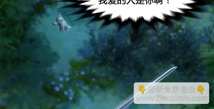 第165话 魉的身份110