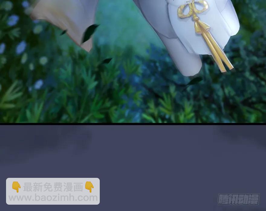 第165话 魉的身份112