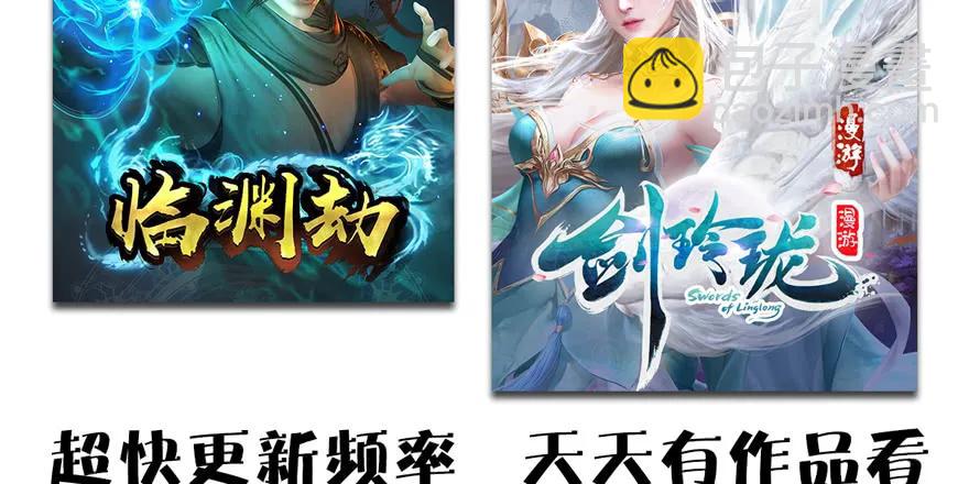 第165话 魉的身份114