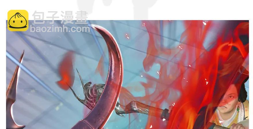 第165话 魉的身份117
