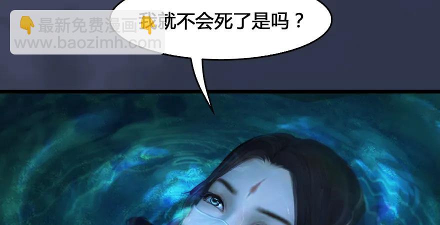 第165话 魉的身份14