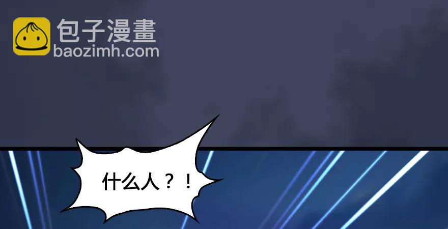 第165话 魉的身份16