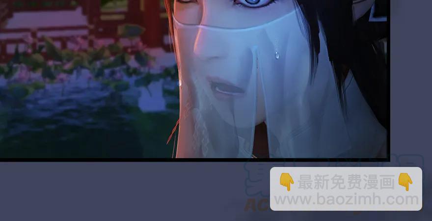第165话 魉的身份20