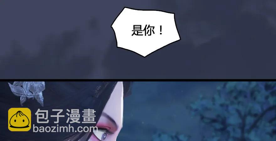 第165话 魉的身份21