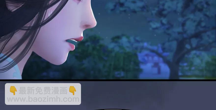 第165话 魉的身份22