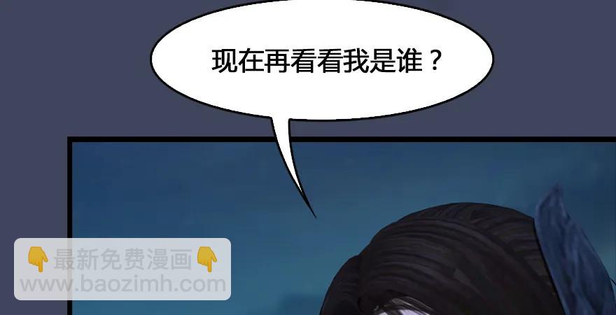 第165话 魉的身份23