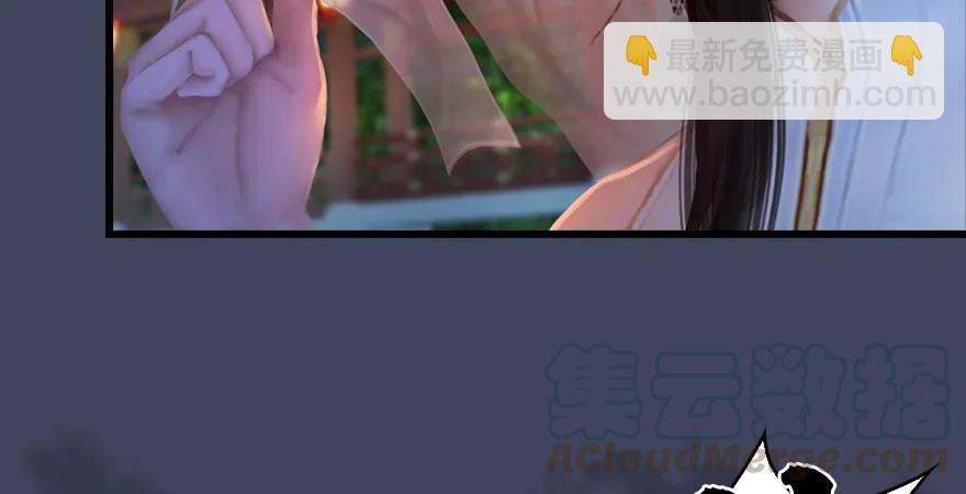 第165话 魉的身份25