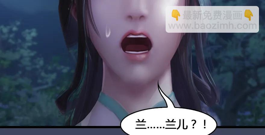 第165话 魉的身份27