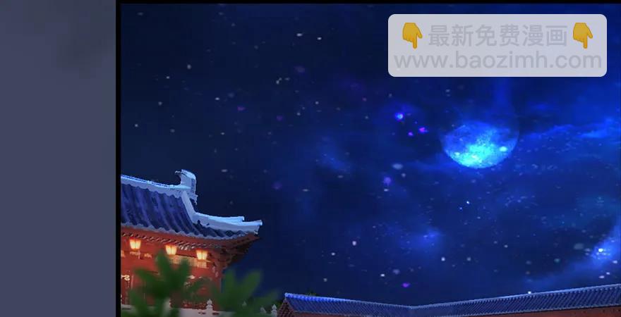 第165话 魉的身份4