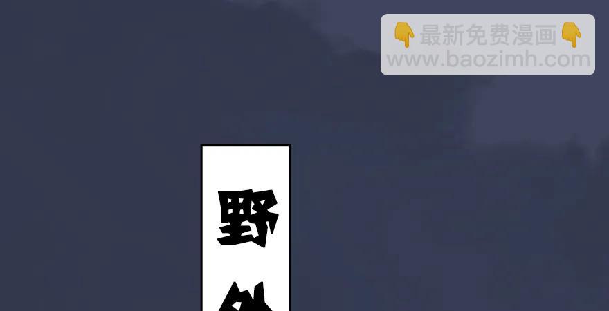 第165话 魉的身份44