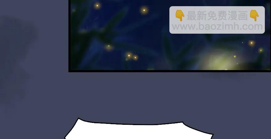 第165话 魉的身份47