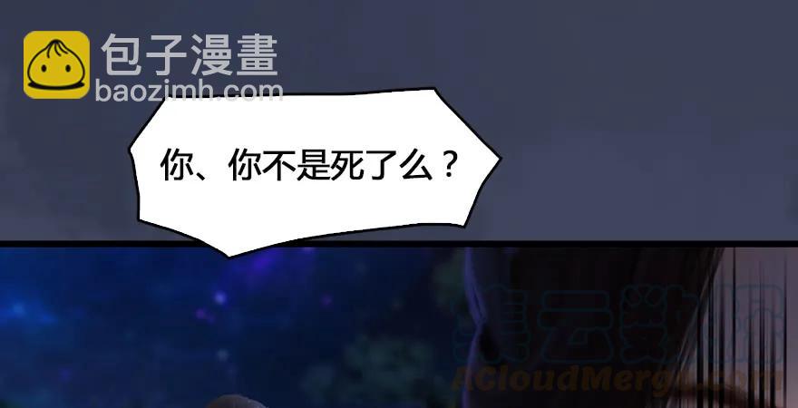 第165话 魉的身份54