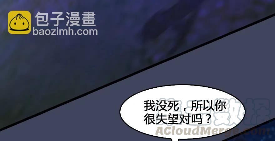 第165话 魉的身份59