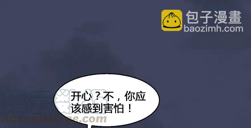 第165话 魉的身份64