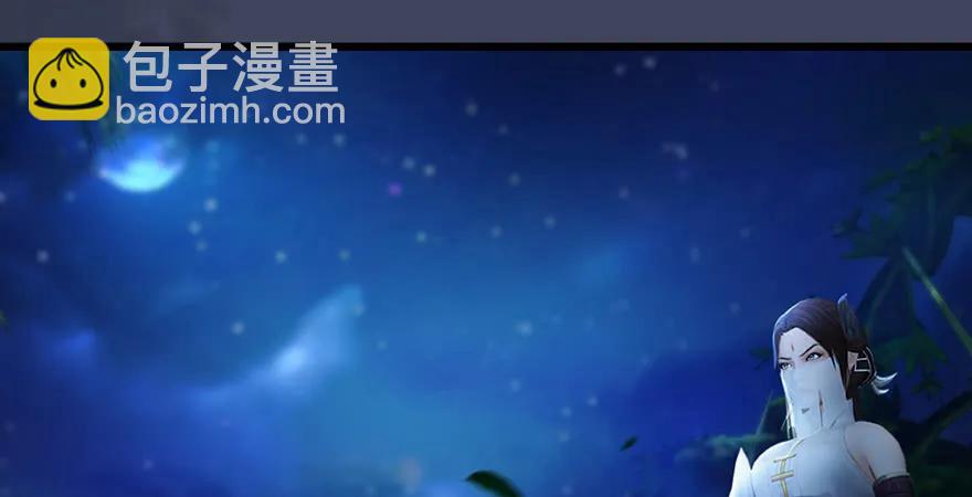 第165话 魉的身份85