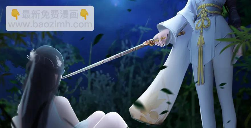 第165话 魉的身份86