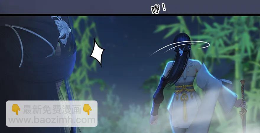 第165话 魉的身份92