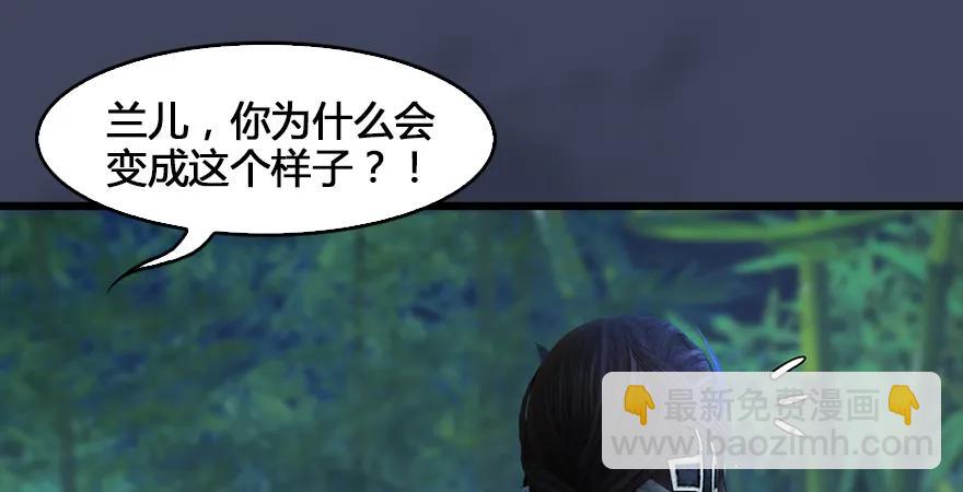 第165话 魉的身份97