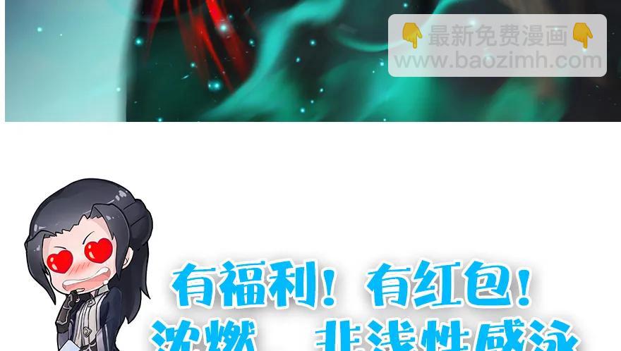 第166话：闭小月VS泰山王135