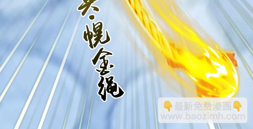 第167话 双龙劫煞阵102