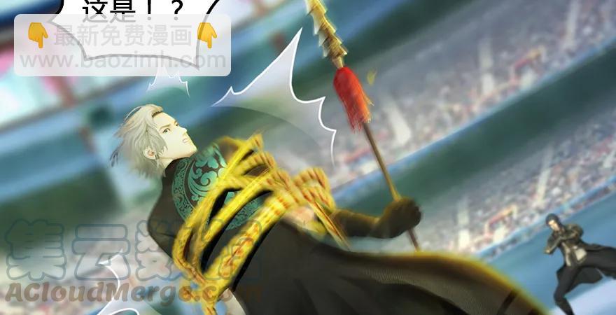 第167话 双龙劫煞阵108
