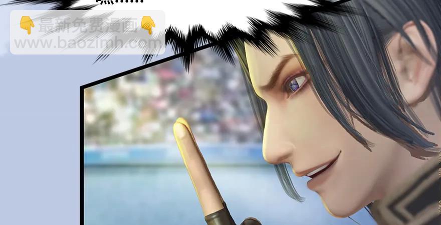 第167话 双龙劫煞阵111