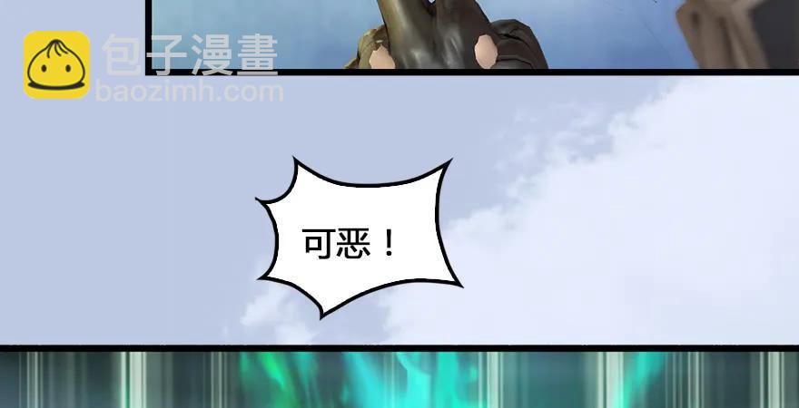 第167话 双龙劫煞阵112