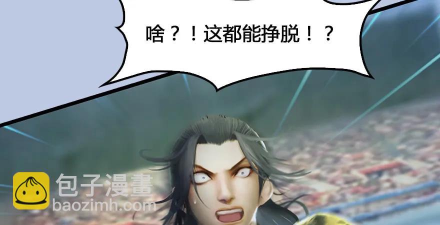 第167话 双龙劫煞阵119