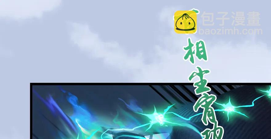 第167话 双龙劫煞阵12