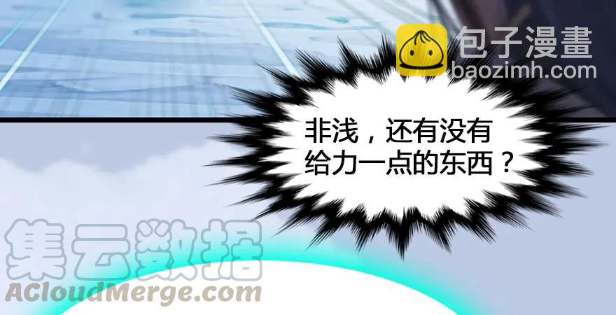 第167话 双龙劫煞阵123