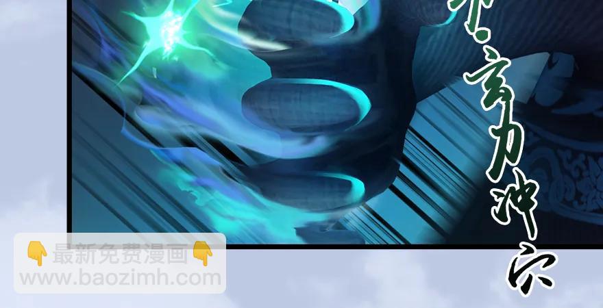 第167话 双龙劫煞阵13