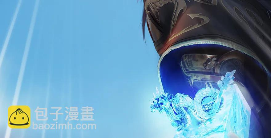 第167话 双龙劫煞阵132