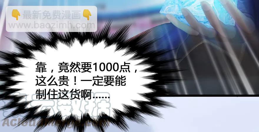 第167话 双龙劫煞阵133
