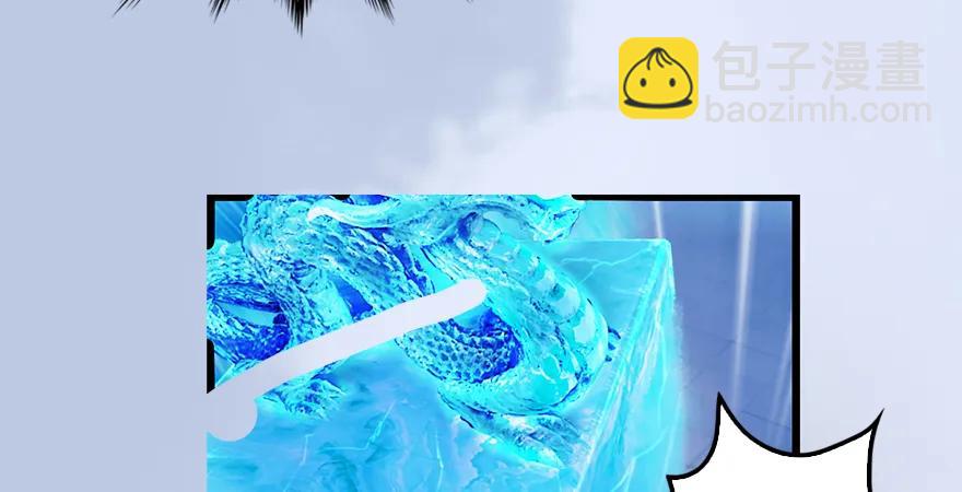 第167话 双龙劫煞阵134