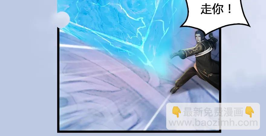 第167话 双龙劫煞阵135