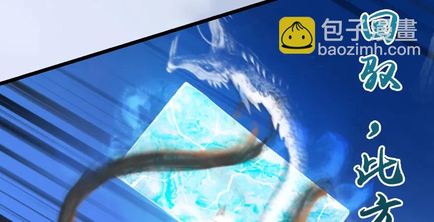 第167话 双龙劫煞阵139