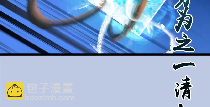 第167话 双龙劫煞阵140