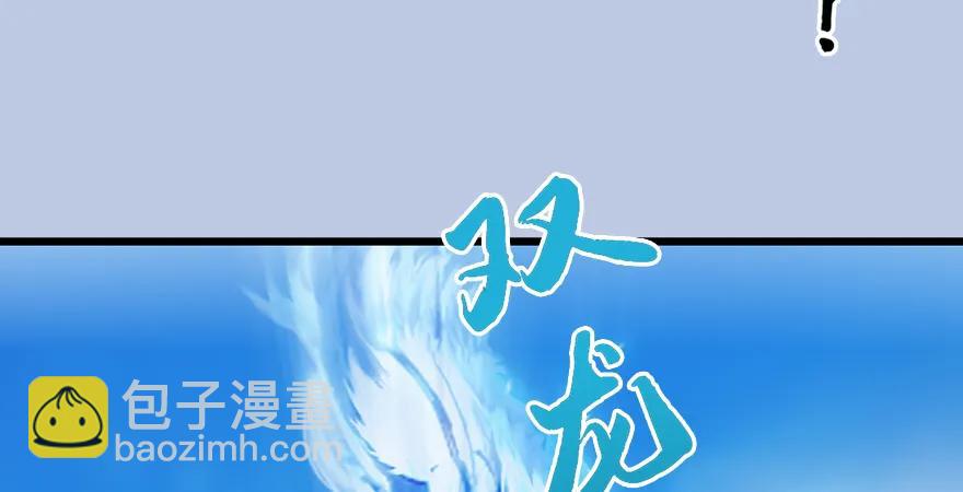 第167话 双龙劫煞阵141