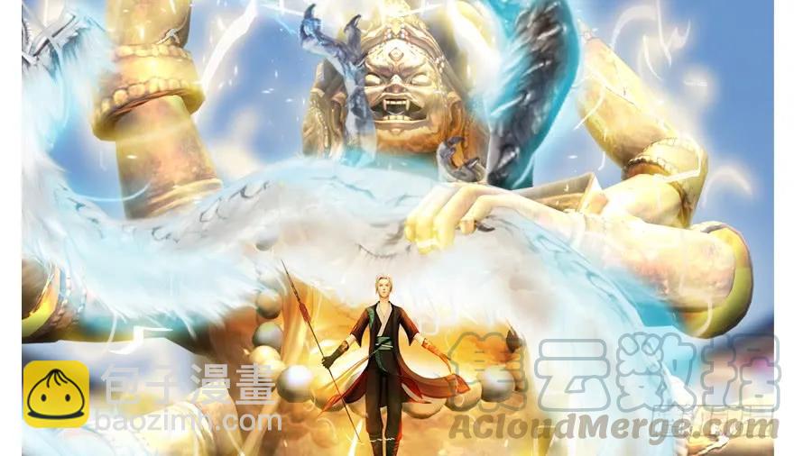 第167话 双龙劫煞阵153