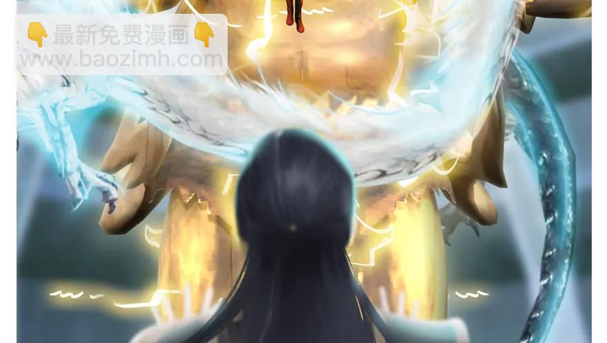 第167话 双龙劫煞阵154