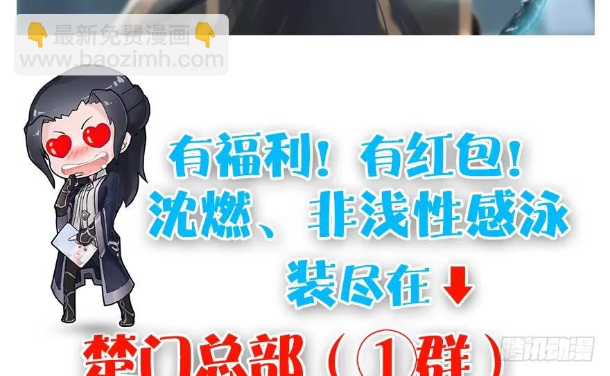 第167话 双龙劫煞阵155