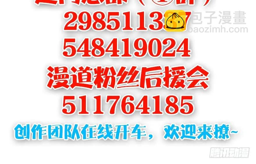 第167话 双龙劫煞阵156