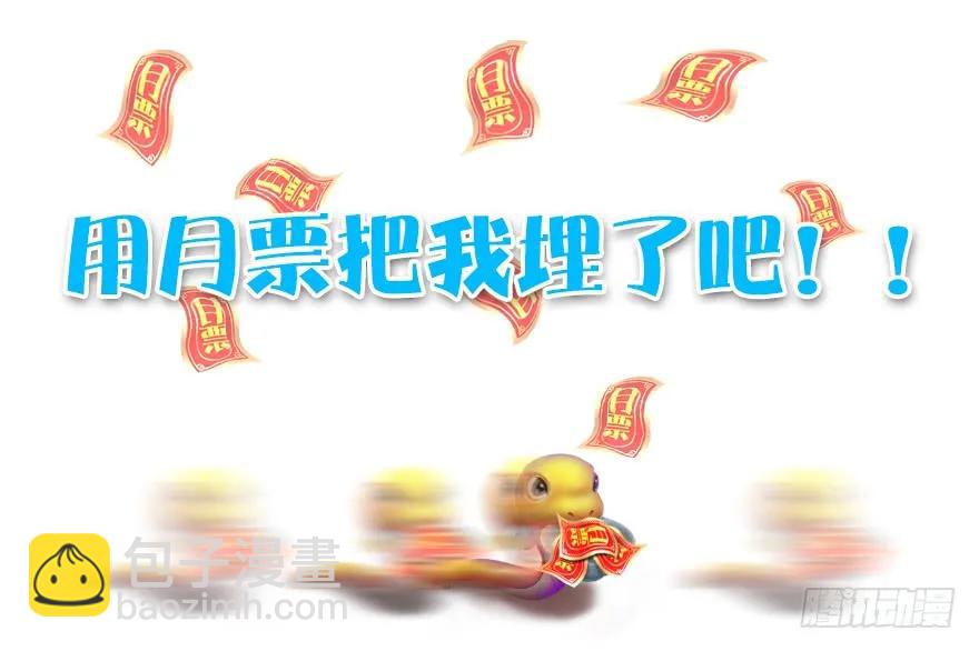 第167话 双龙劫煞阵157