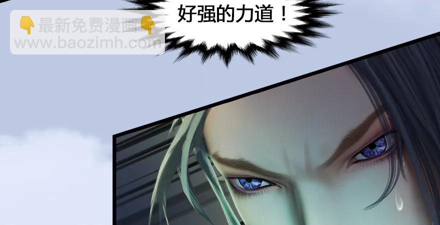 第167话 双龙劫煞阵18