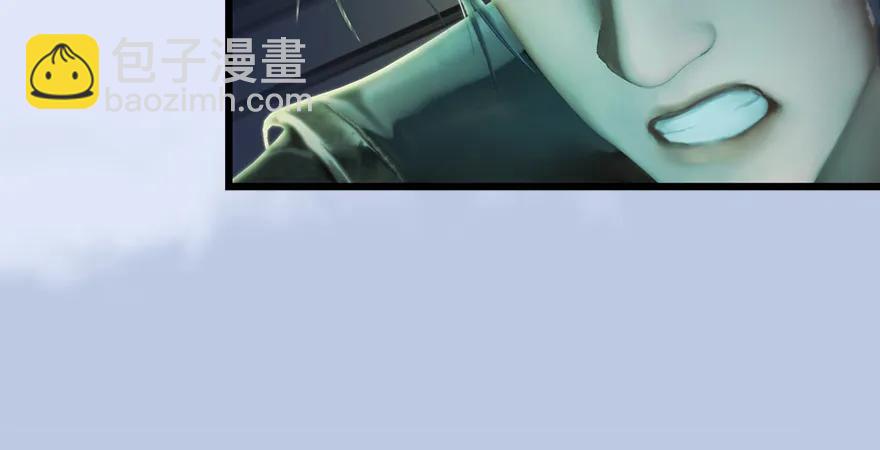 第167话 双龙劫煞阵19