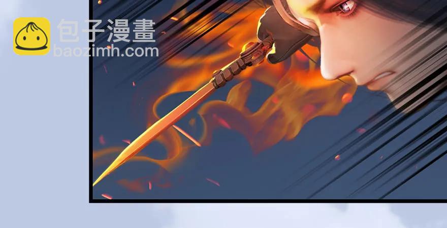 第167话 双龙劫煞阵37