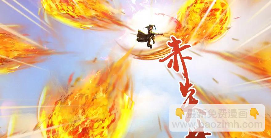 第167话 双龙劫煞阵39