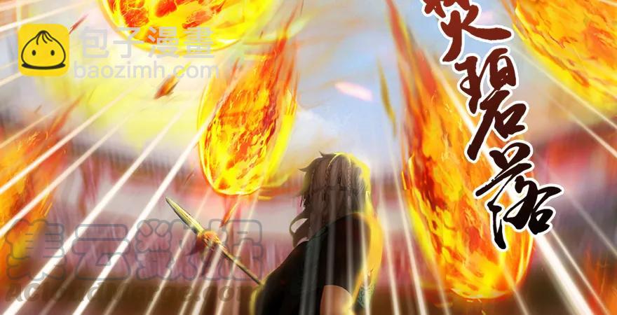 第167话 双龙劫煞阵40