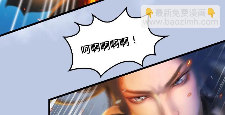 第167话 双龙劫煞阵48