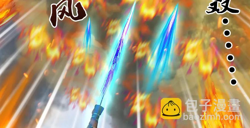 第167话 双龙劫煞阵50
